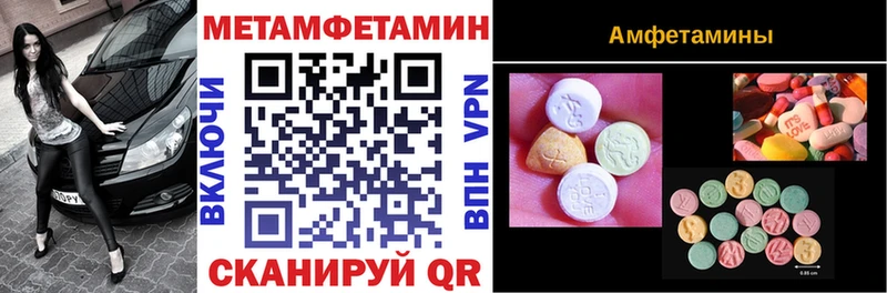 АМФ 98%  купить наркоту  Жиздра 