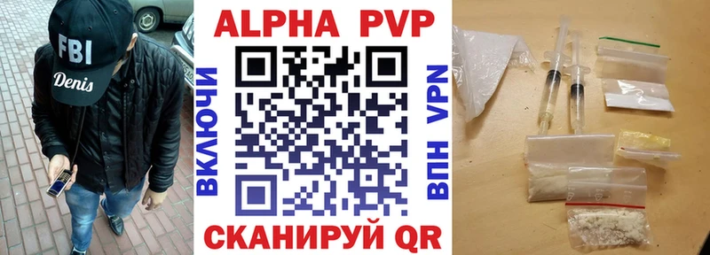 Alpha-PVP крисы CK  OMG ссылки  Жиздра 