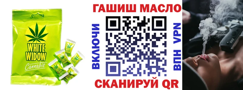 Печенье с ТГК марихуана Жиздра