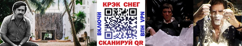 купить  сайты  Жиздра  Cocaine 97% 