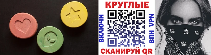Экстази 250 мг гидра ссылки Жиздра