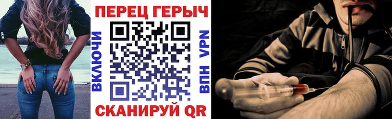 ГЕРОИН Heroin Жиздра