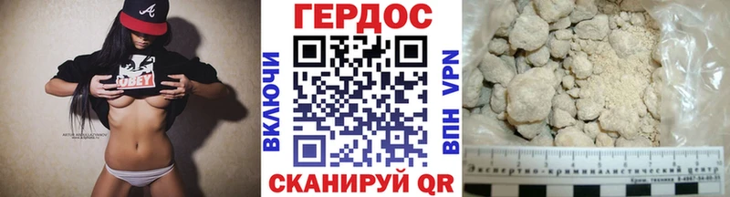 закладки  Жиздра  Героин хмурый 