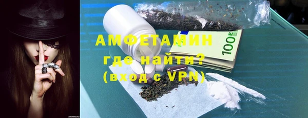 Альфа ПВП Аркадак
