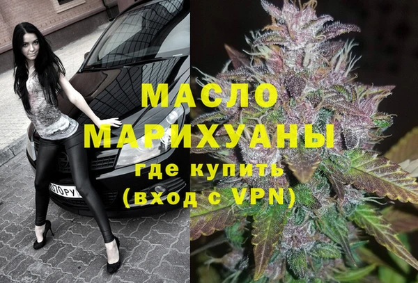 Альфа ПВП Аркадак
