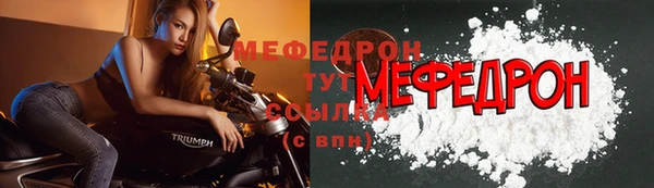 мет Арсеньев