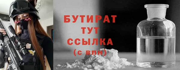 спиды Армянск