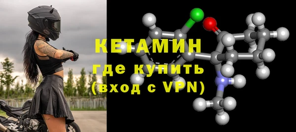 Альфа ПВП Аркадак