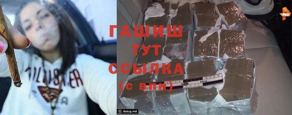 Альфа ПВП Аркадак