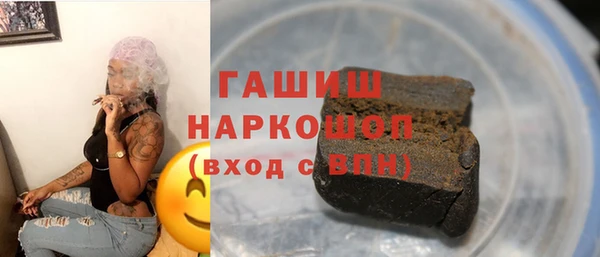 спиды Армянск