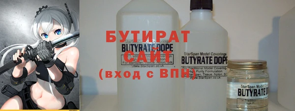 спиды Армянск