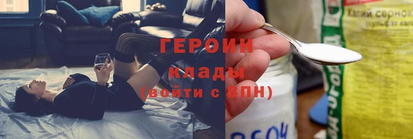 тгк Билибино