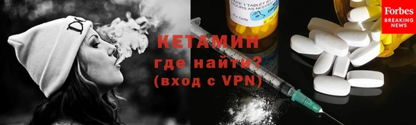 Альфа ПВП Аркадак