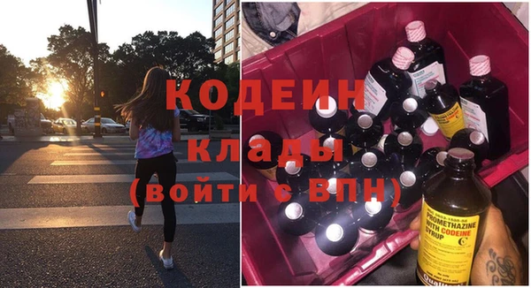 гашишное масло Беслан