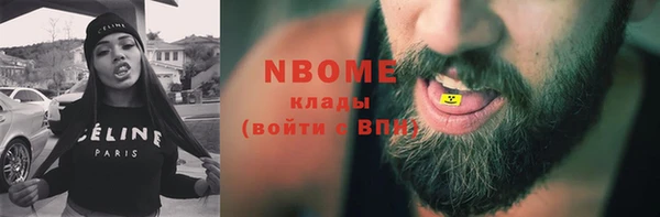 тгк Билибино
