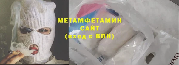 ECSTASY Бикин