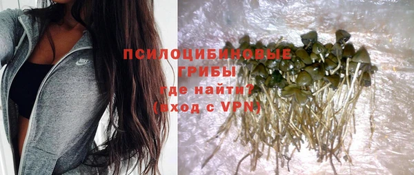 гашишное масло Беслан