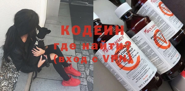 спиды Армянск
