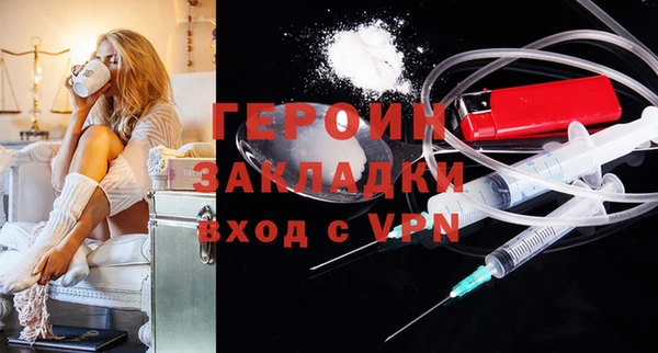 мет Арсеньев