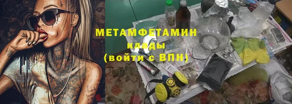 гашишное масло Беслан