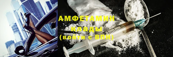 спиды Армянск