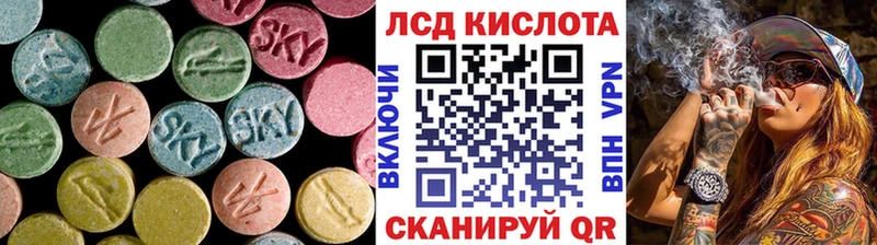 LSD-25 экстази кислота  Жиздра 