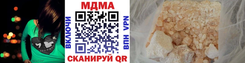 МДМА кристаллы  МЕГА как зайти  Жиздра 