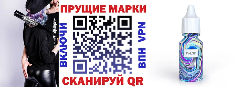 Марки 25I-NBOMe 1,8мг Жиздра