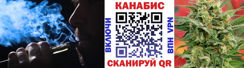 МАРИХУАНА Amnesia  Жиздра 